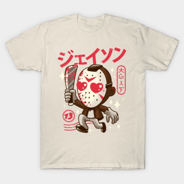 TGIF Kawaii - Jason Voorhees - T-Shirt | TeePublic